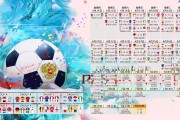 2026年世界接力锦标赛 中国男女混合4×400米首次登上领奖台，世界接力锦标赛视频